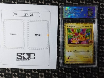 SN37128