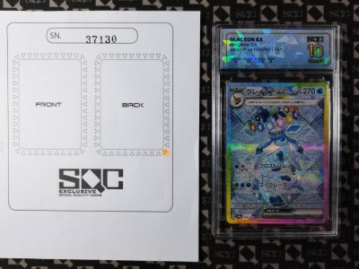SN37130
