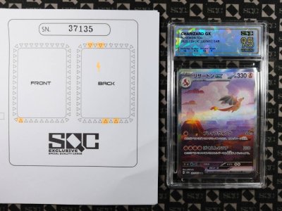 SN37135