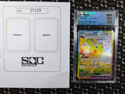 SN37139