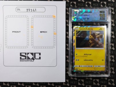 SN37141