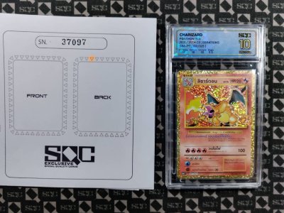 SN37097