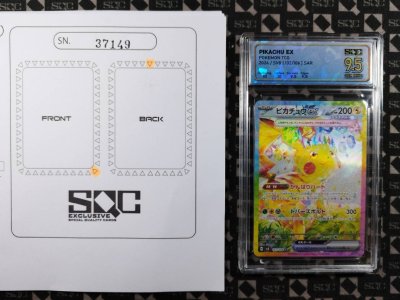 SN37149