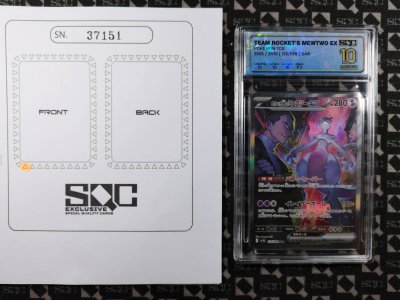 SN37151