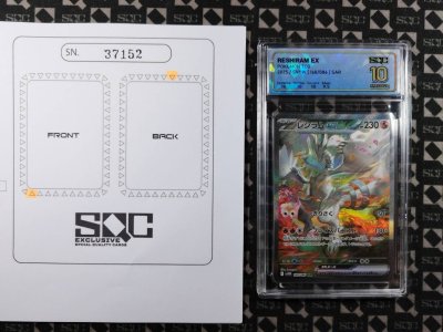 SN37152