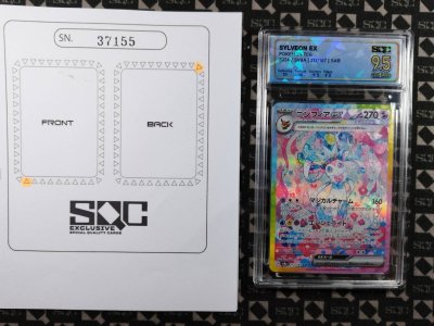 SN37155