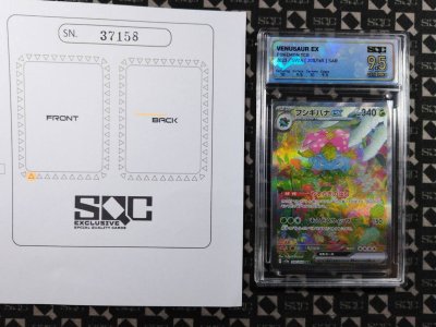 SN37158