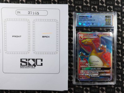 SN37165