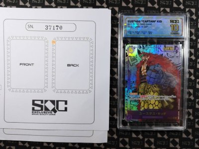 SN37170