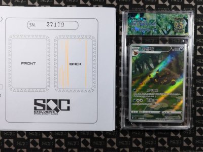 SN37179