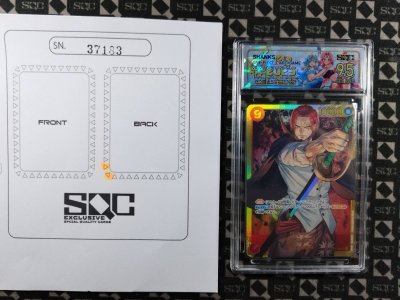 SN37183