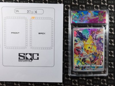 SN37186