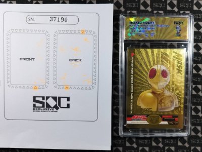 SN37190
