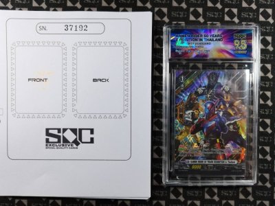 SN37192