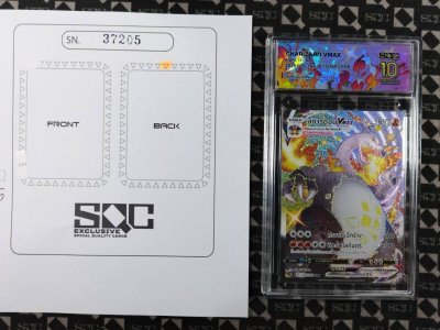 SN37205