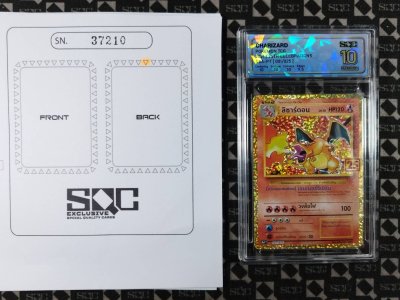 SN37210