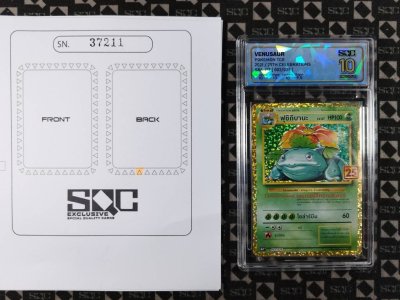 SN37211