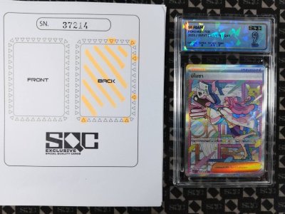SN37214