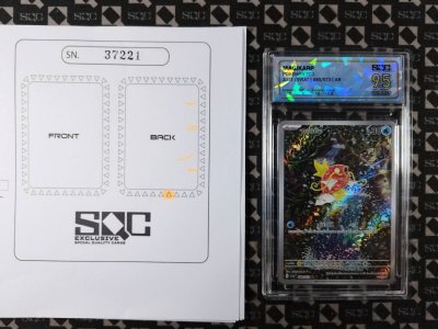SN37221