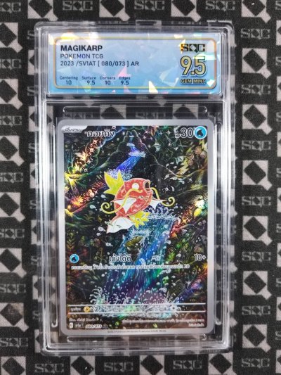 SN37222