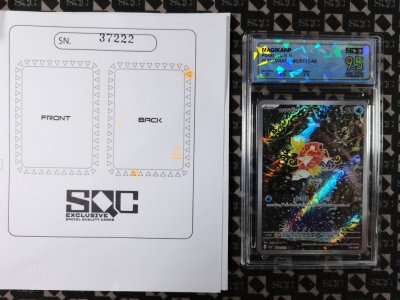 SN37222