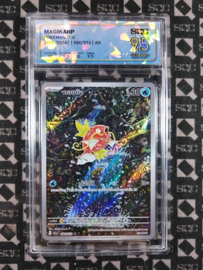 SN37224