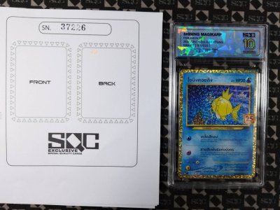 SN37226
