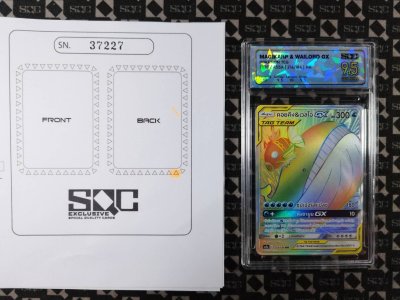 SN37227