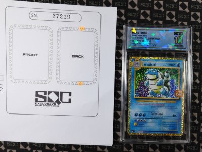 SN37229