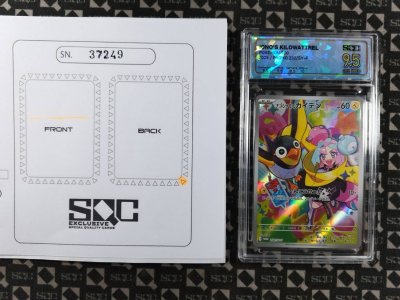 SN37249