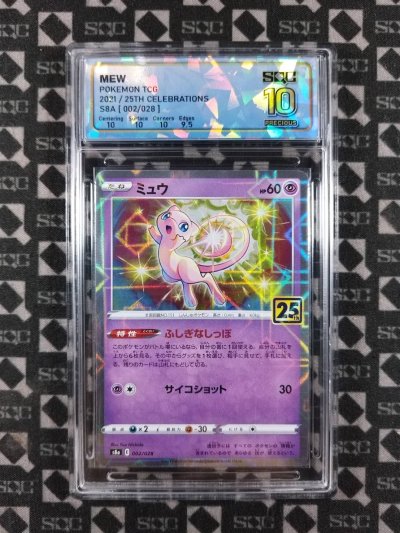 SN37280