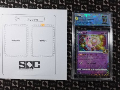 SN37280