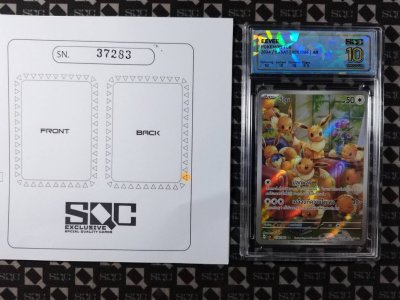SN37283