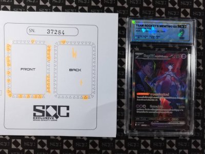 SN37284