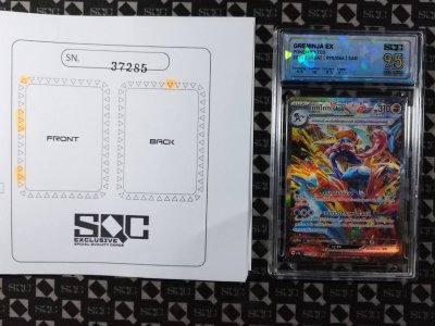 SN37285
