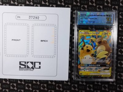 SN37292