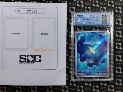 SN37143