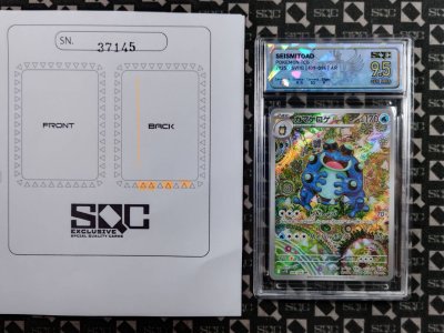 SN37145