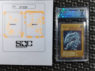 SN37320