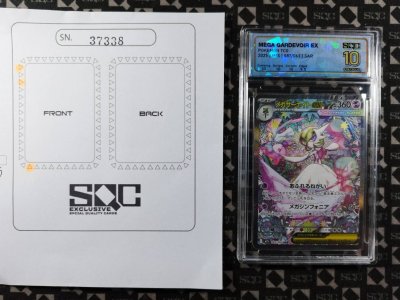 SN37338