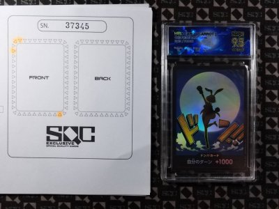 SN37345