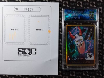SN37347