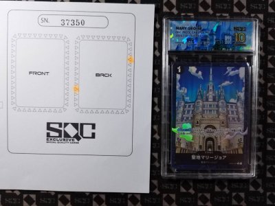 SN37350
