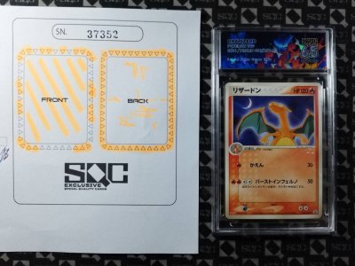 SN37352
