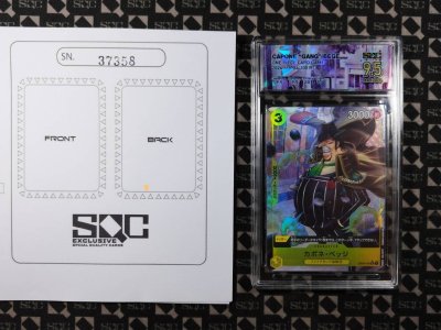 SN37358