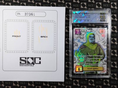 SN37361
