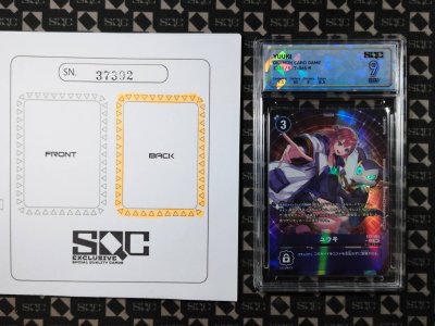 SN37392