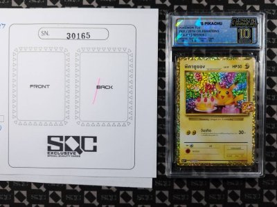SN30165
