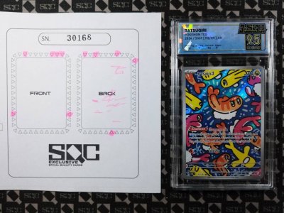 SN30168