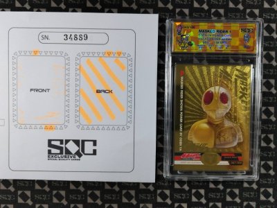 SN34889